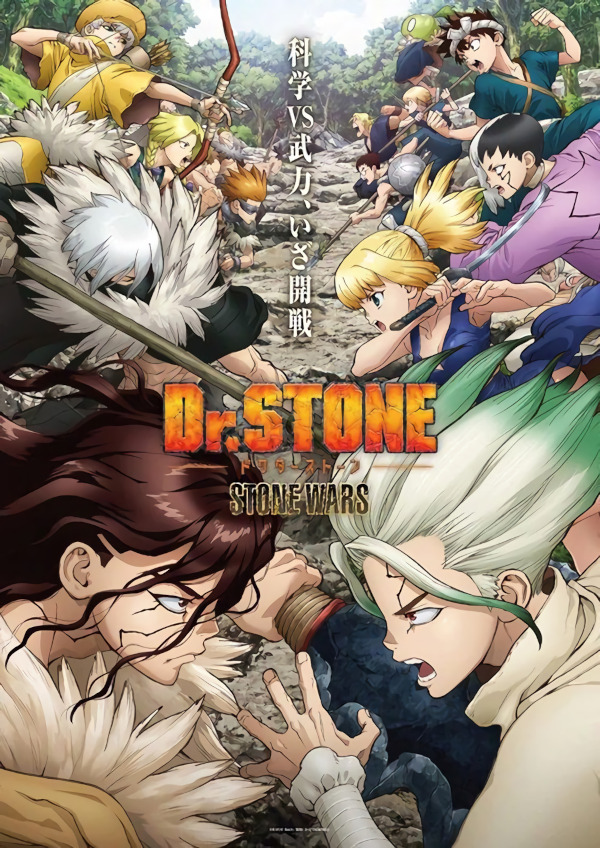 dr. stone 2 dr. stone 2